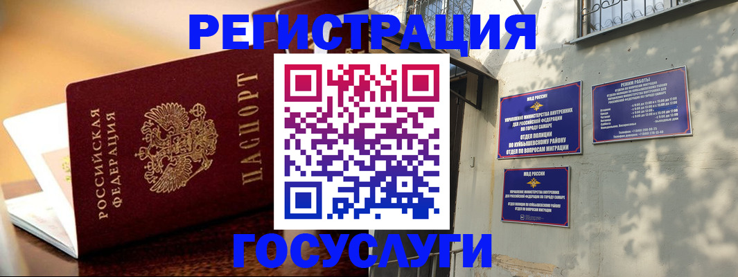 прописка для кредита в Лесном