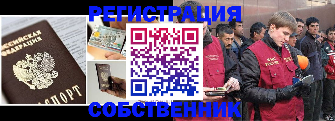 форма 3 в Лесном